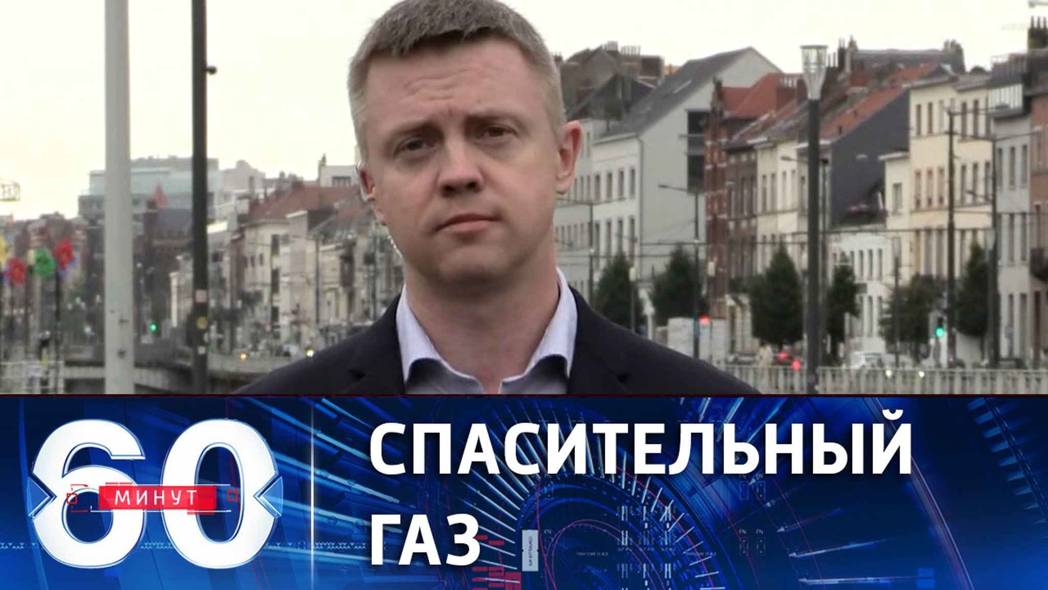 По "Северному потоку" в Европу вновь пошло "голубое топливо" из РФ