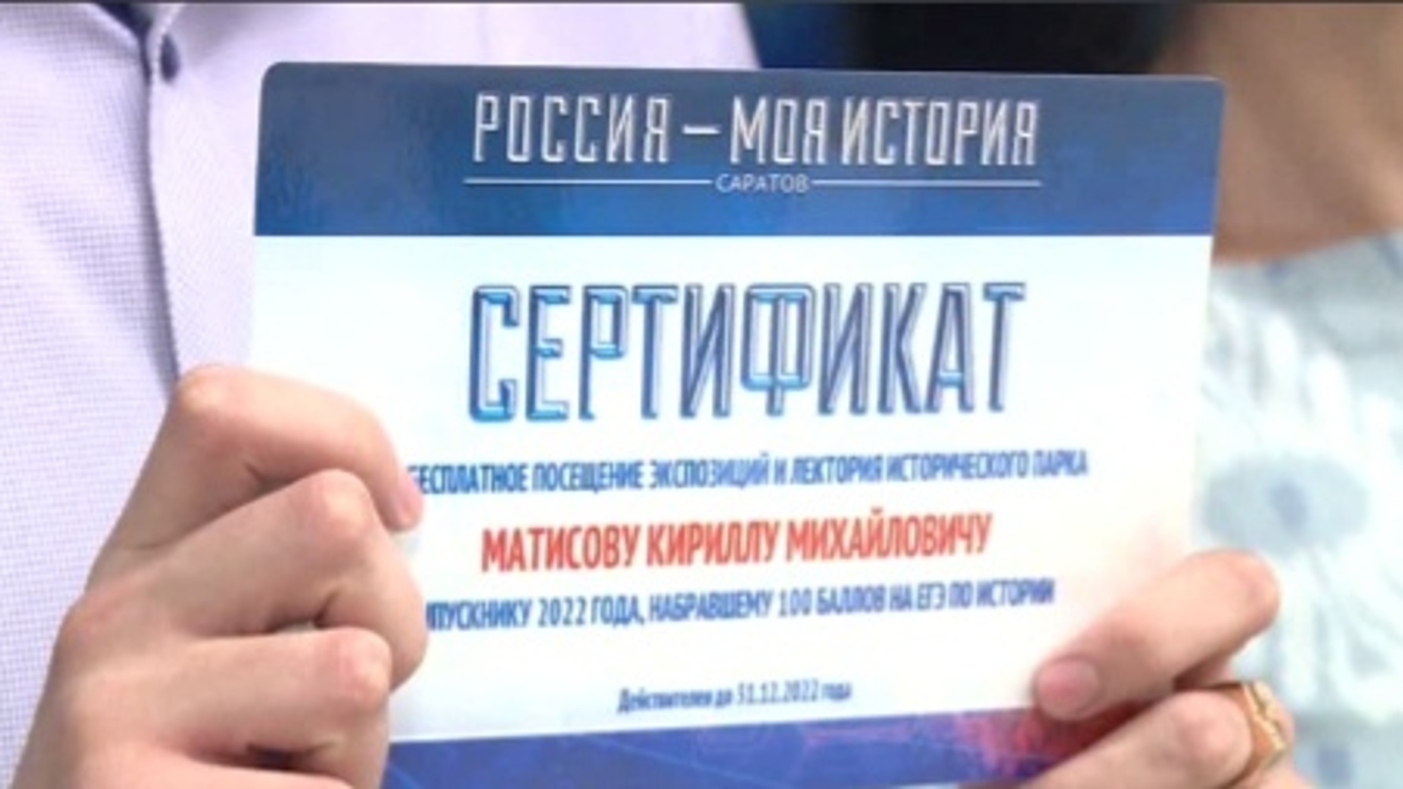 Стобалльнику по истории провели экскурсию в музее «Россия — Моя история»