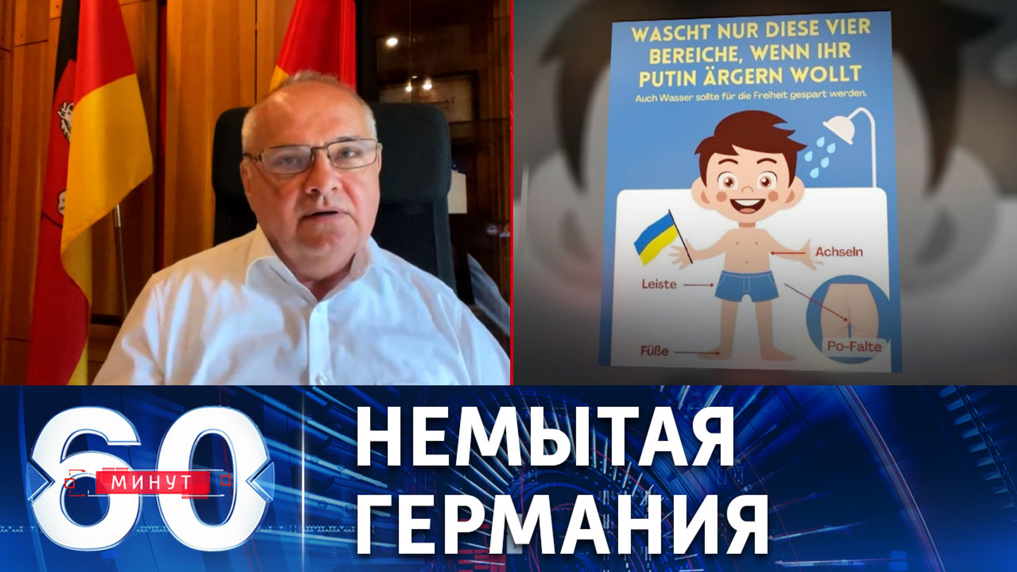 72% опрошенных немцев готовы участвовать в протестных акциях