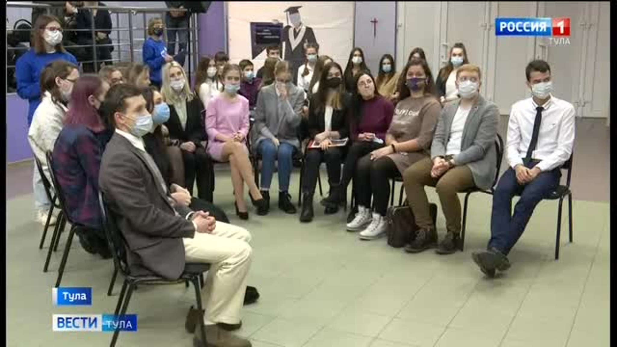 В Тульской области создана комплексная система поддержки молодёжи