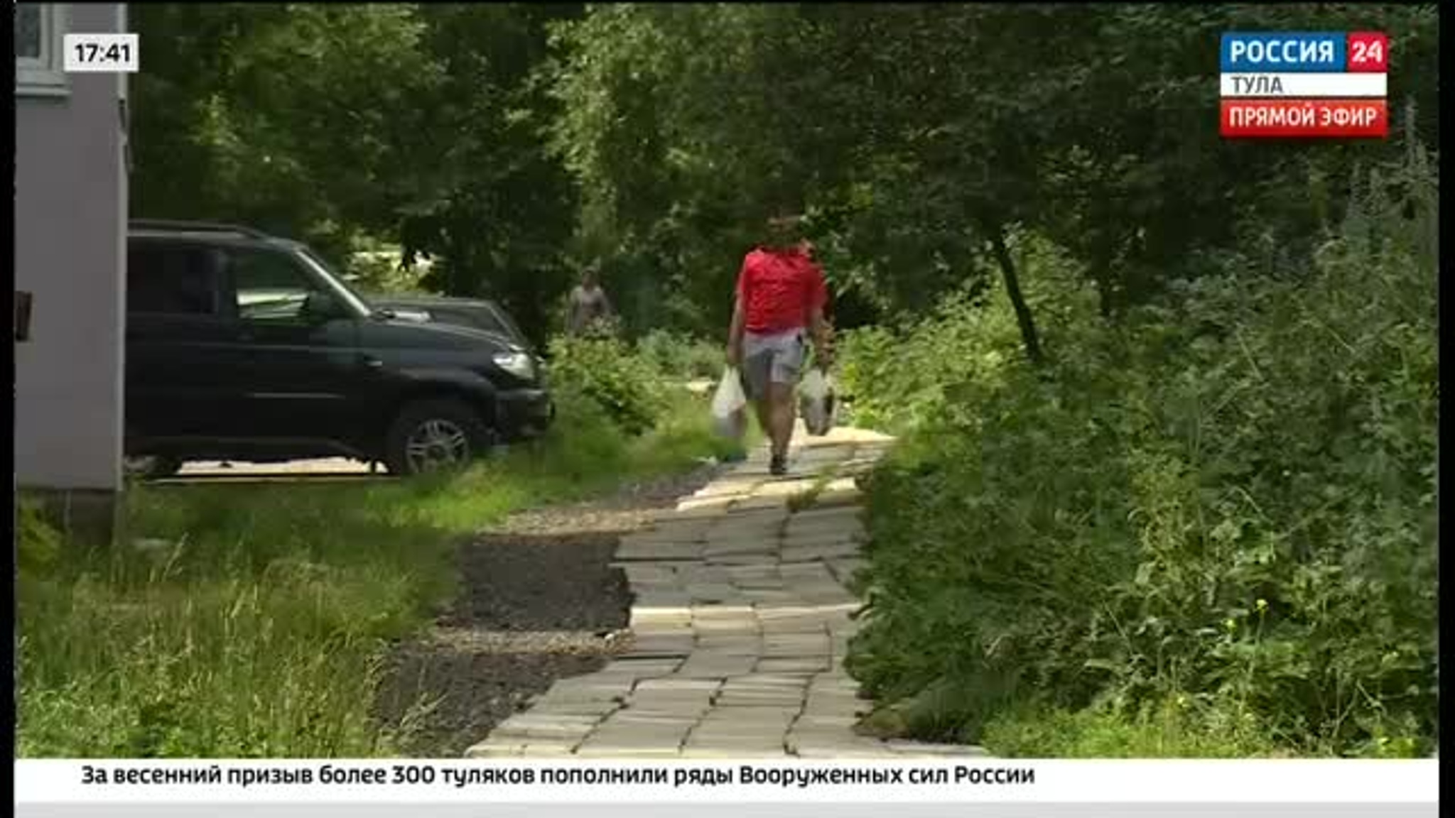 Эфир от 21.07.2022 (17.30)