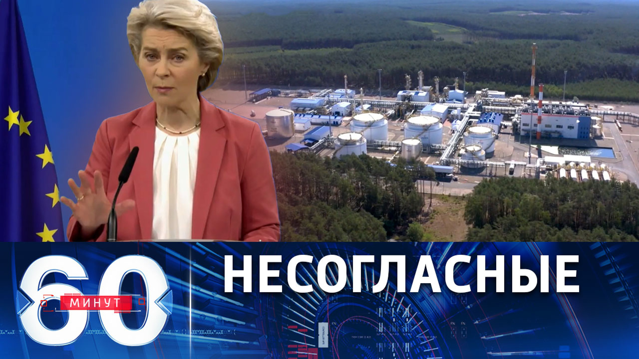 Пять стран ЕС отказались снизить спрос на газ