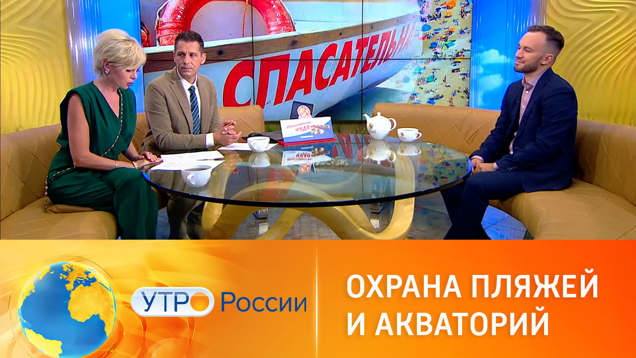 Безопасность российских пляжей: новые меры