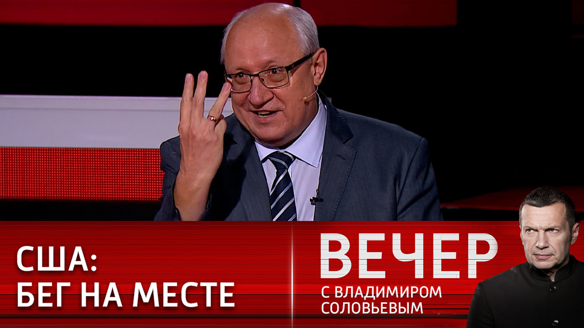 Эксперт: нам хотят "втюхать" американское законодательство