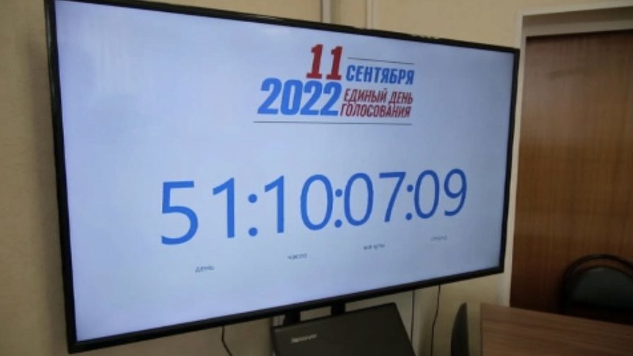 Продолжается подготовка к сентябрьским выборам