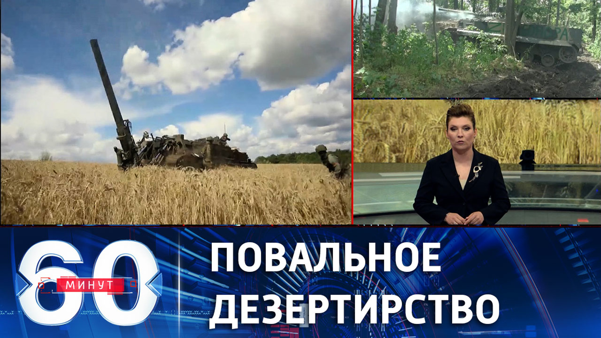 Жители Западных областей Украины массово отказываются ехать в Донбасс