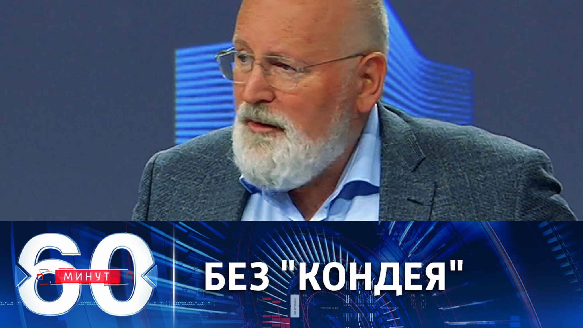 Еврокомиссия предложила европейцам обходиться без кондиционеров
