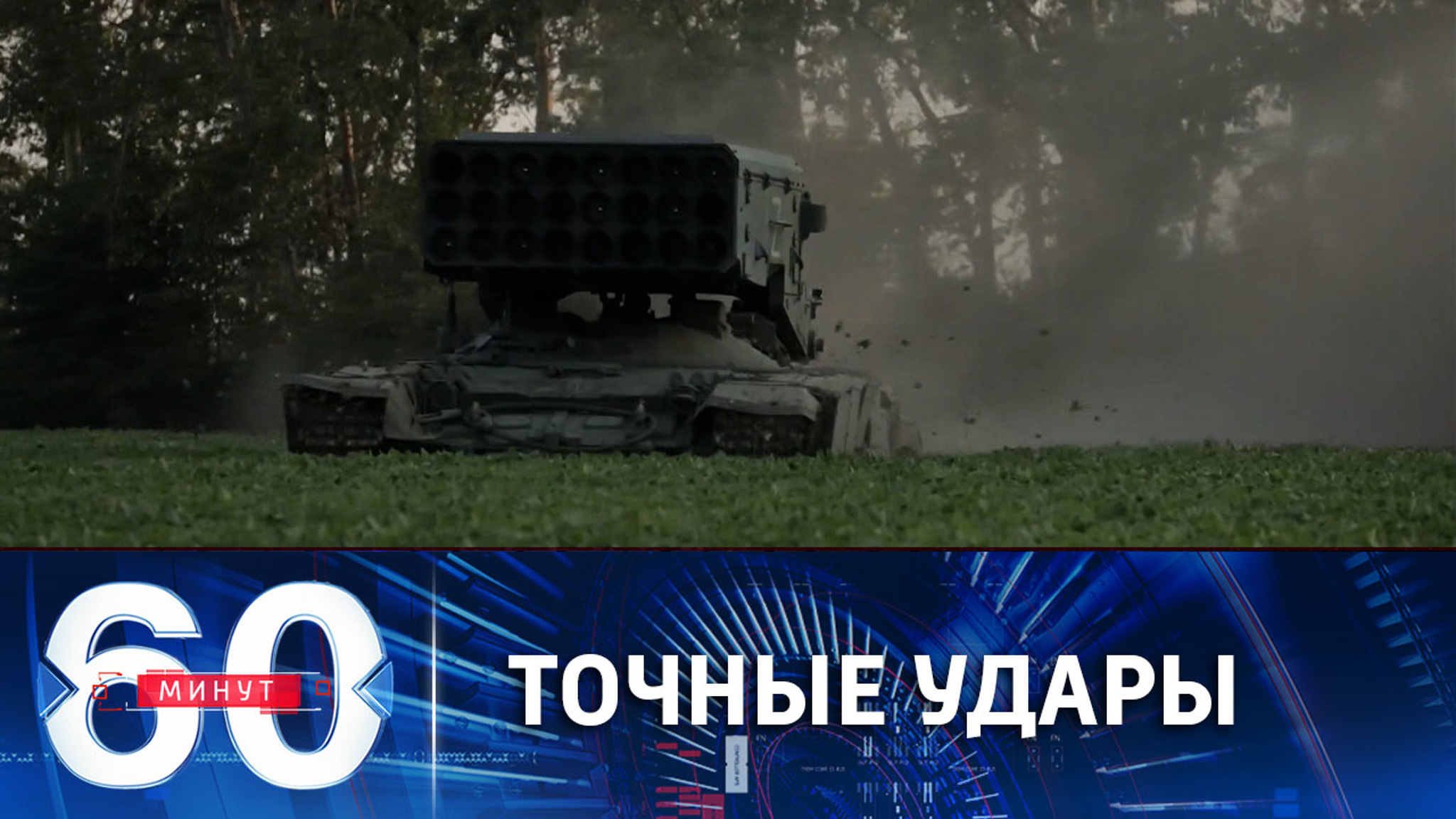 Кадры работы ТОС "Солнцепек"