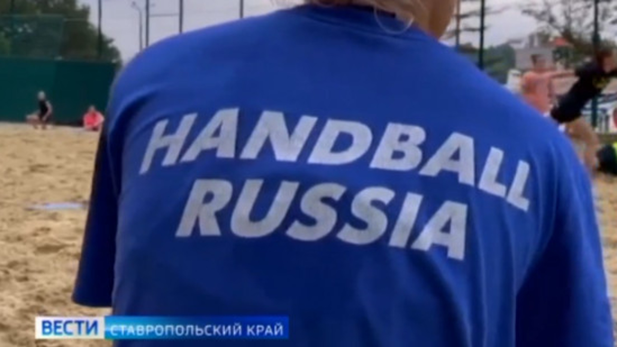 Заключительный тур женского чемпионата России по пляжному гандболу