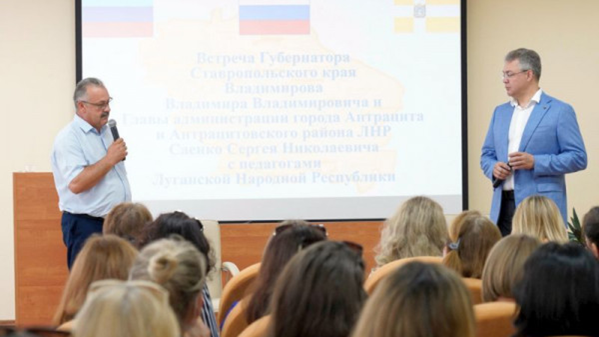 Глава Ставрополья встретился с учителями из Луганской Народной Республики