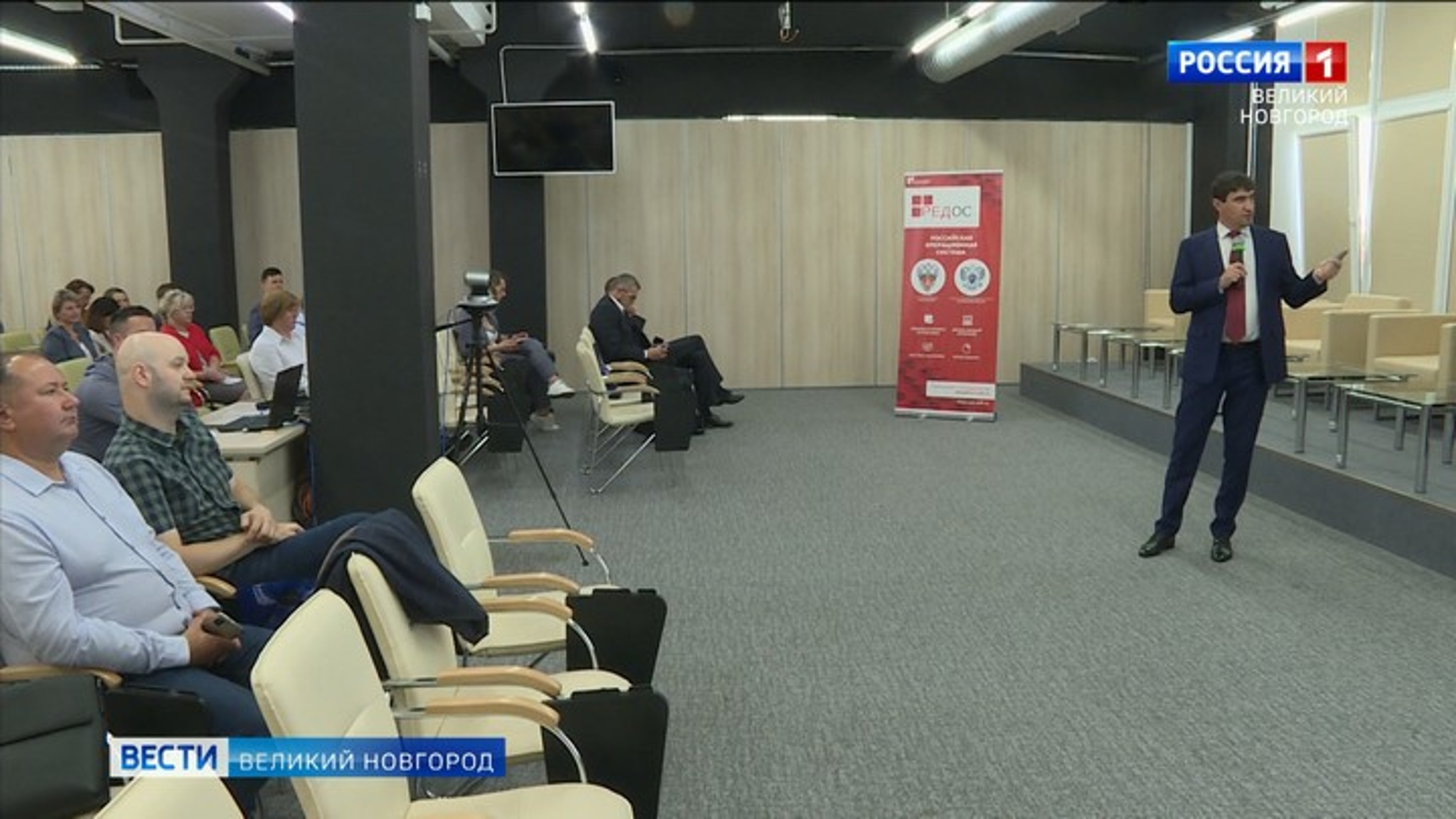 В Новгородском центре "Мой бизнес" прошел семинар, в котором приняли участие ведущие российские разработчики программных продуктов, а также их потенциальные получатели