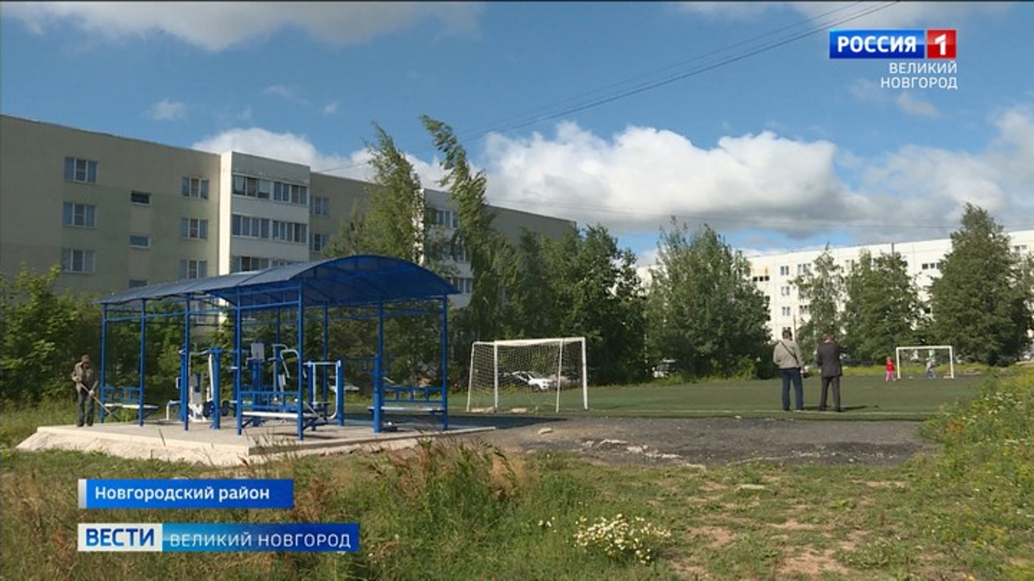 В Новгородском районе поэтапно приводят в порядок спортивные объекты