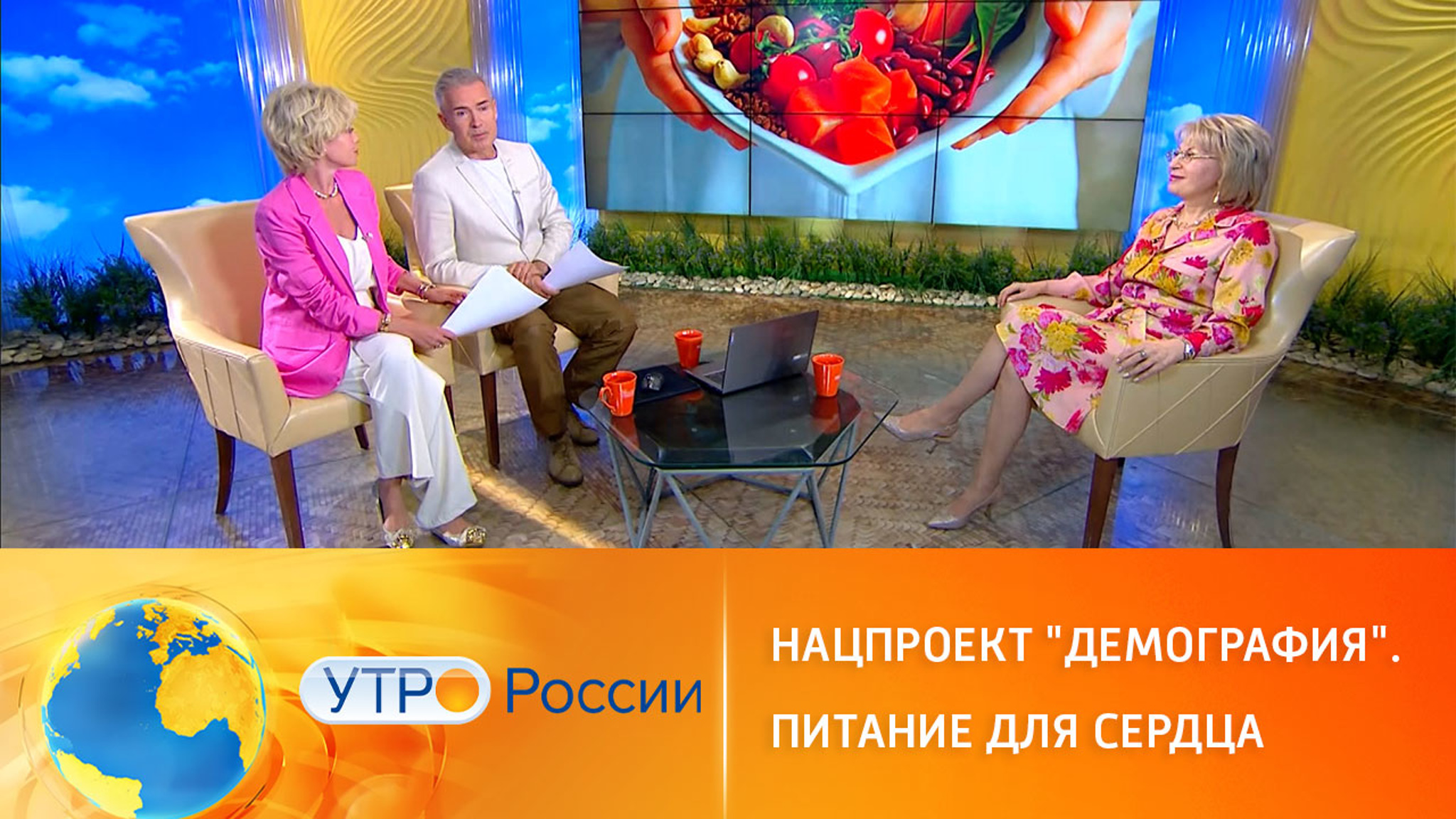 Нацпроект "Демография" – "Здоровое питание"