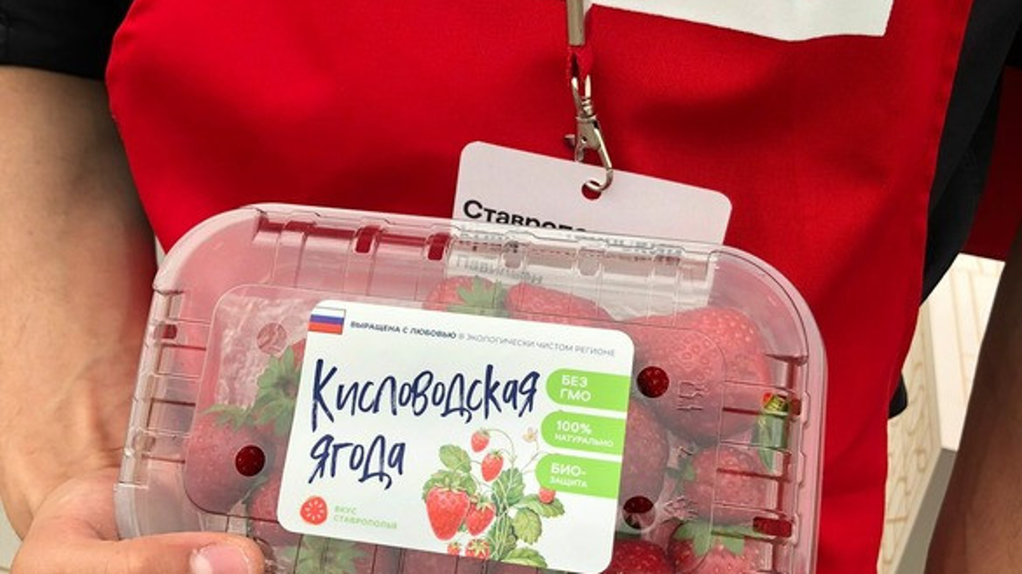 Ставропольская клубника покорила москвичей