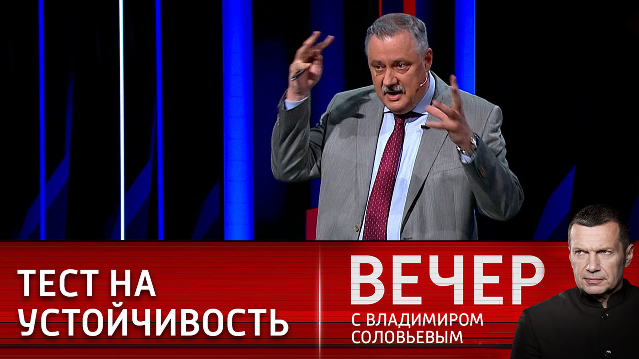 Эксперт: государству пора выходить на первый план