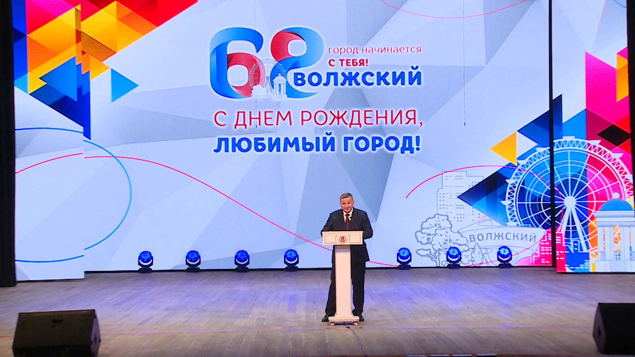 Город-спутник Волгограда станет центром развития Заволжья