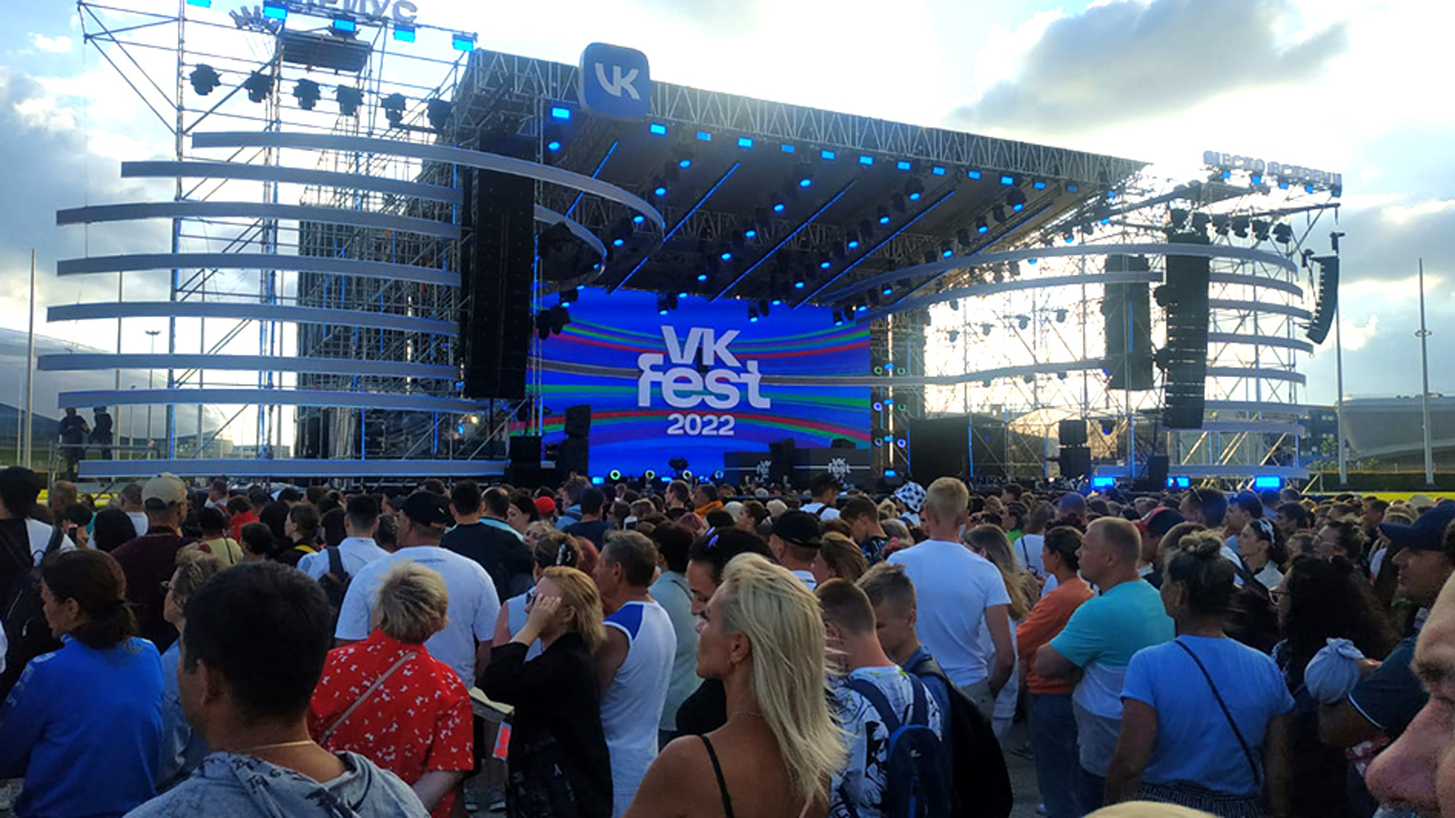 От музыки и спорта до живописи и косплея: VK Fest завершил свою работу