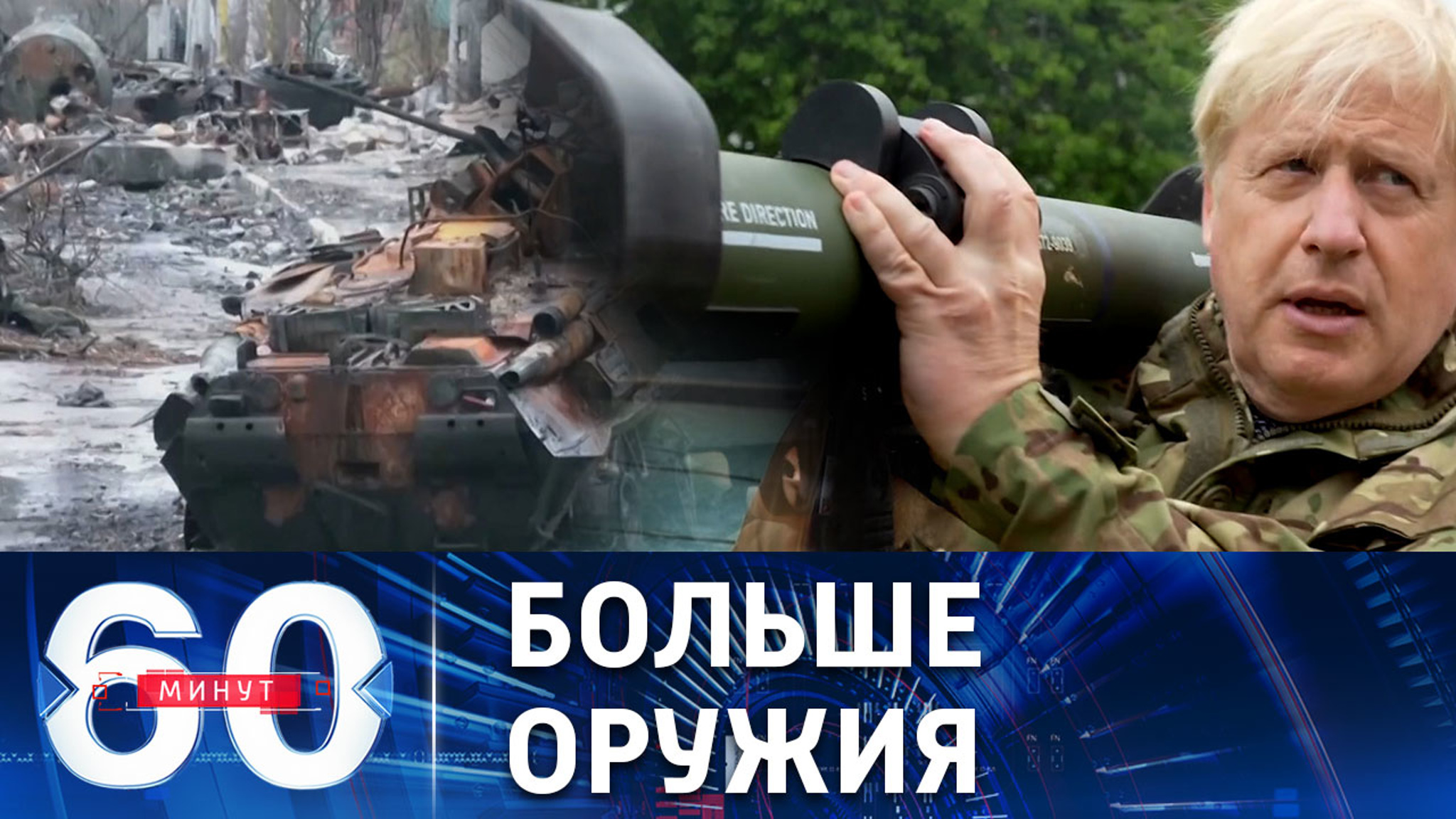 Киев выпрашивает у Запада дополнительное вооружение