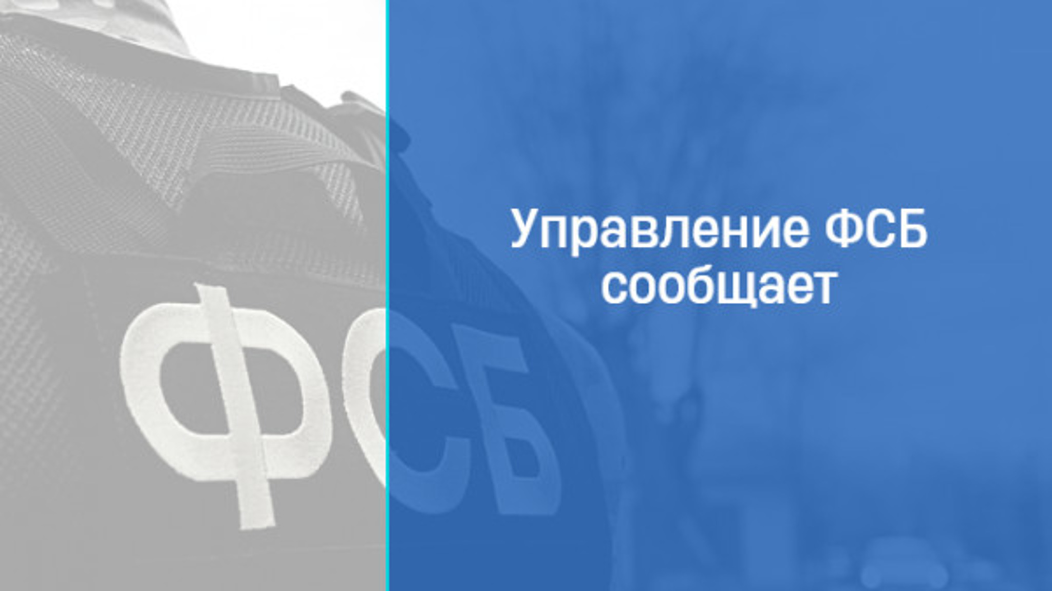 На Ставрополье пресекли незаконный сбыт наркотиков