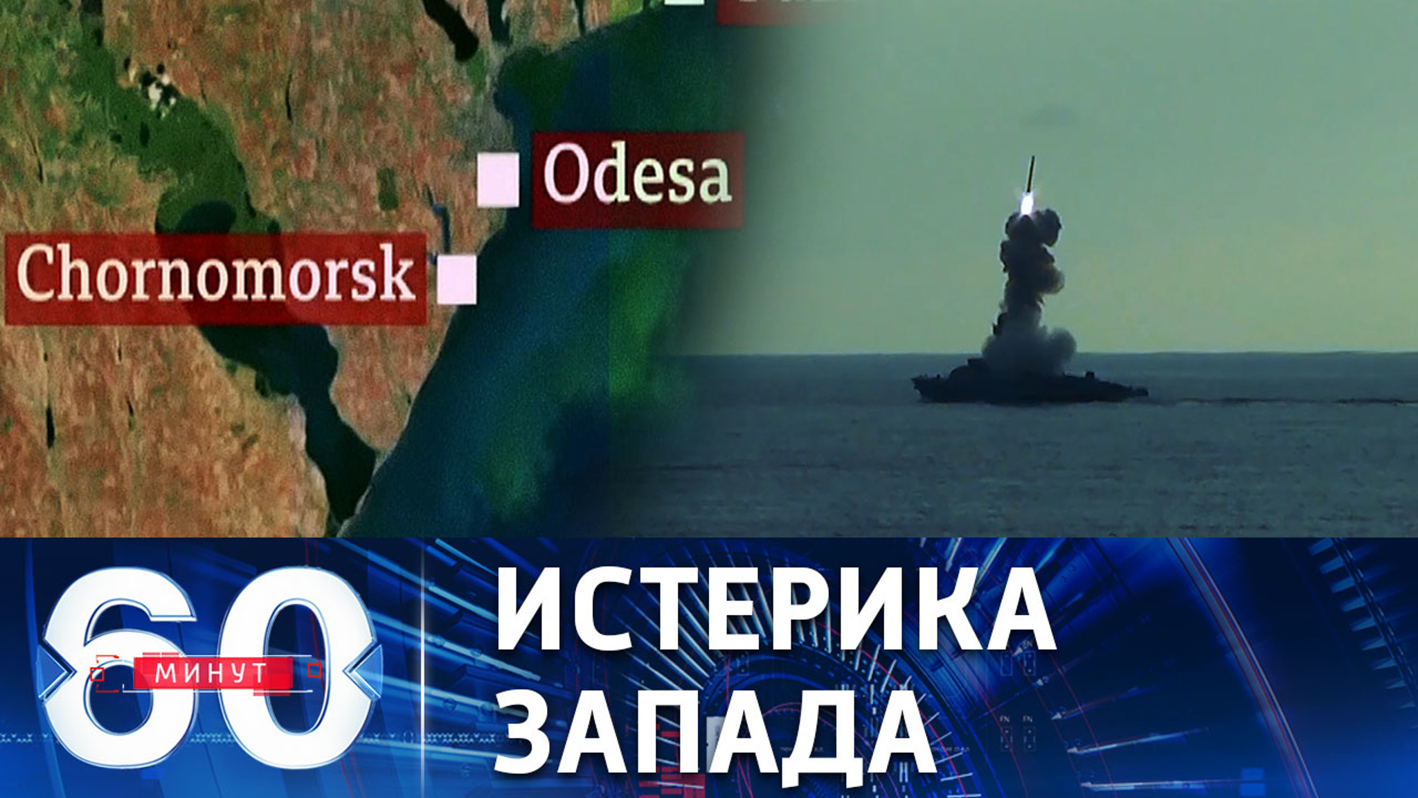 Россию обвиняют в срыве стамбульской сделки