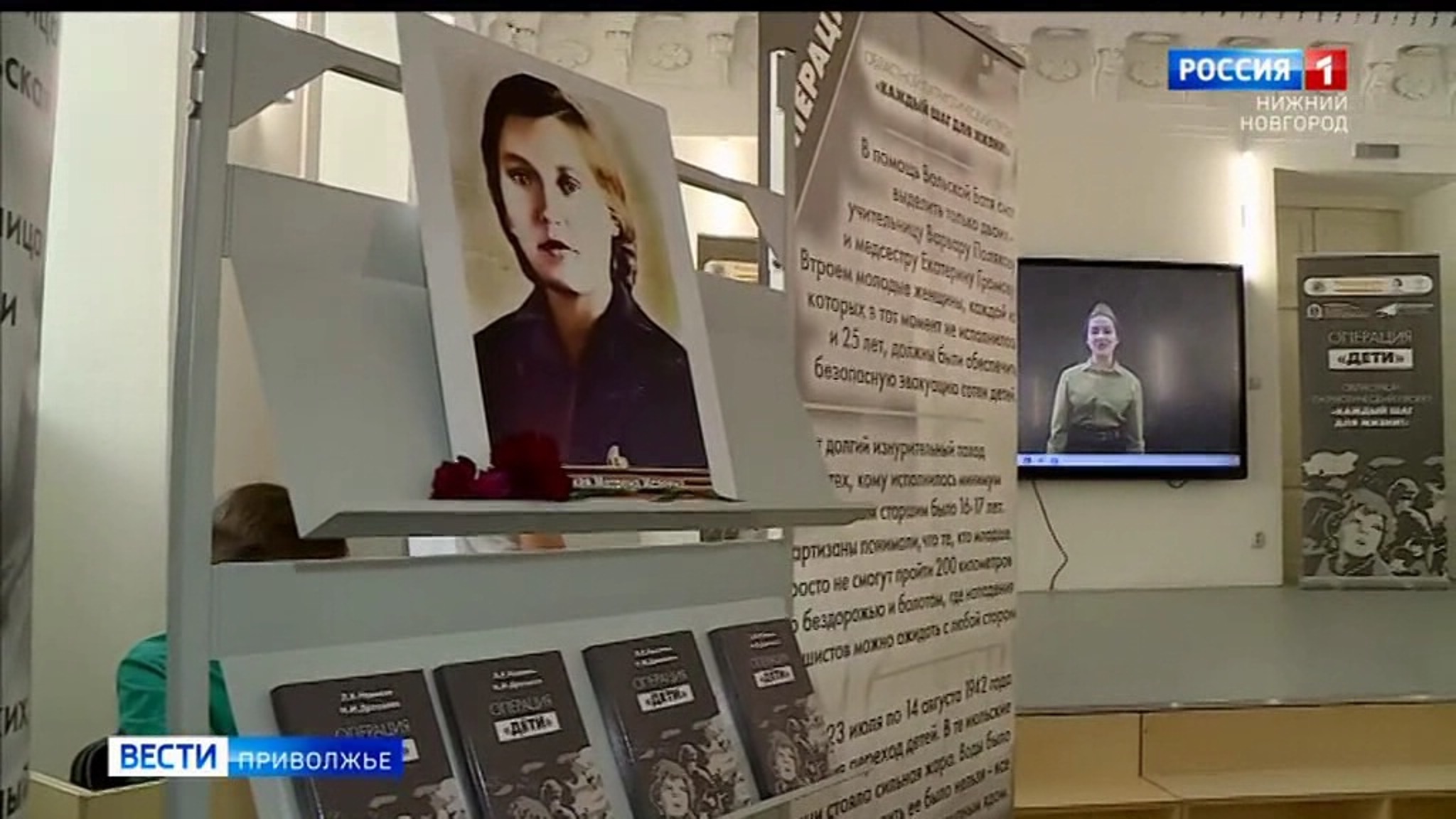 Операция "Дети": о подвиге трех подруг-комсомолок