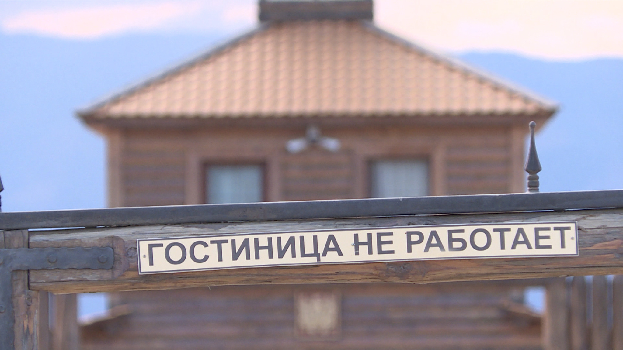 Хозяин "Байкалова острога" на Ольхоне даже под угрозой лишения свободы намерен судиться дальше