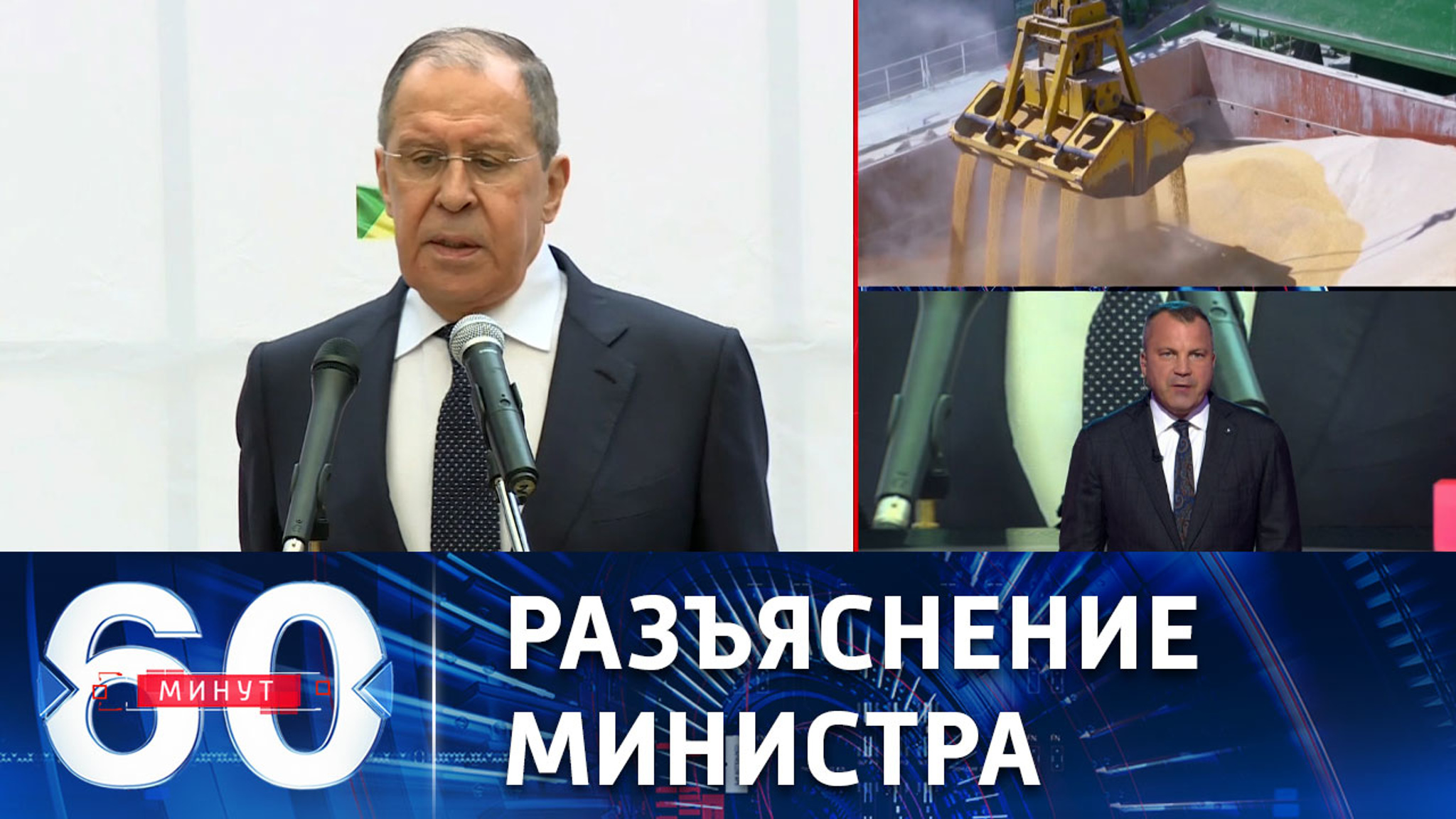 Действия ВС РФ не мешают вывозу украинского зерна