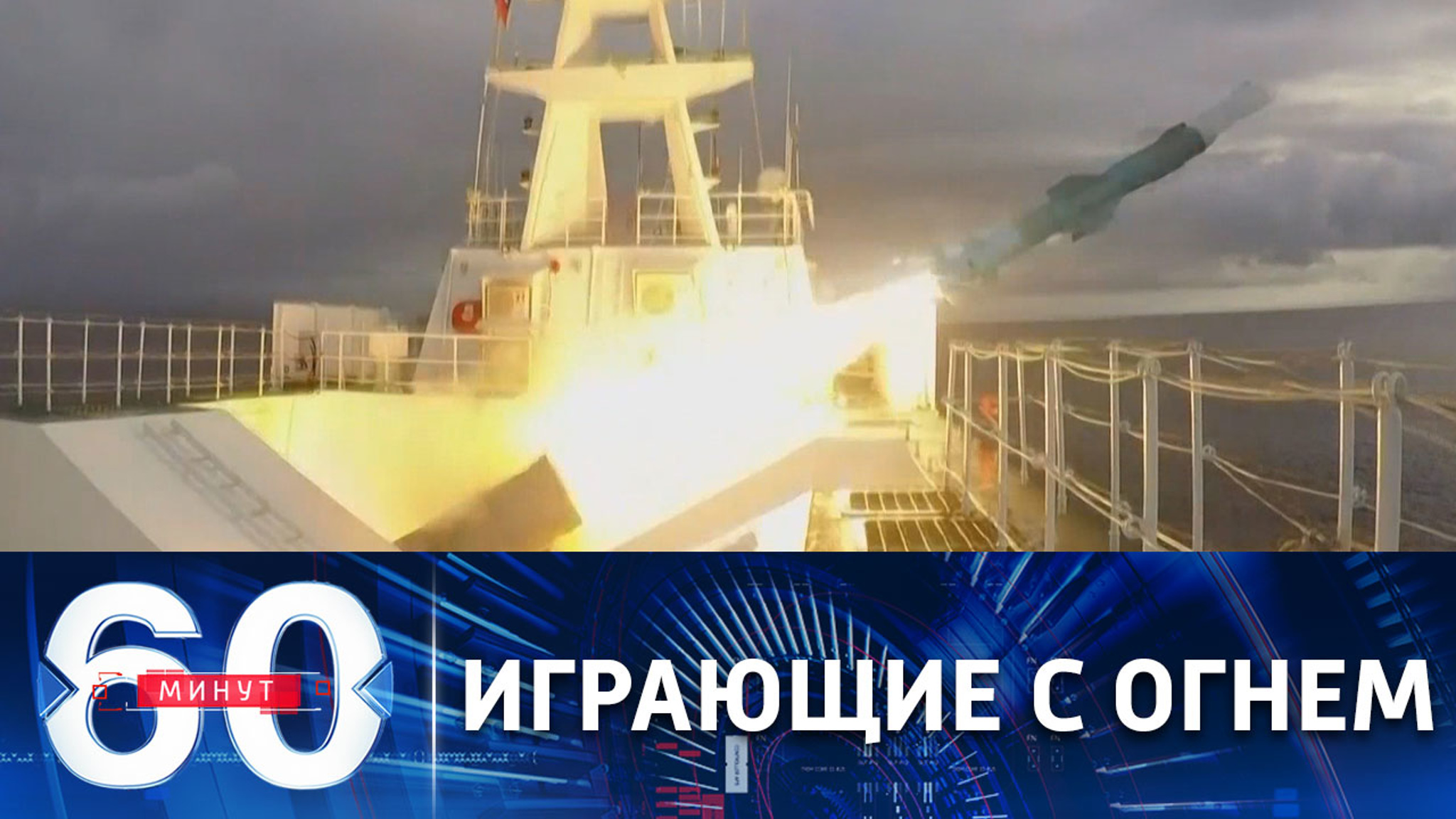 Тайвань проводит военные учения на случай нападения Китая