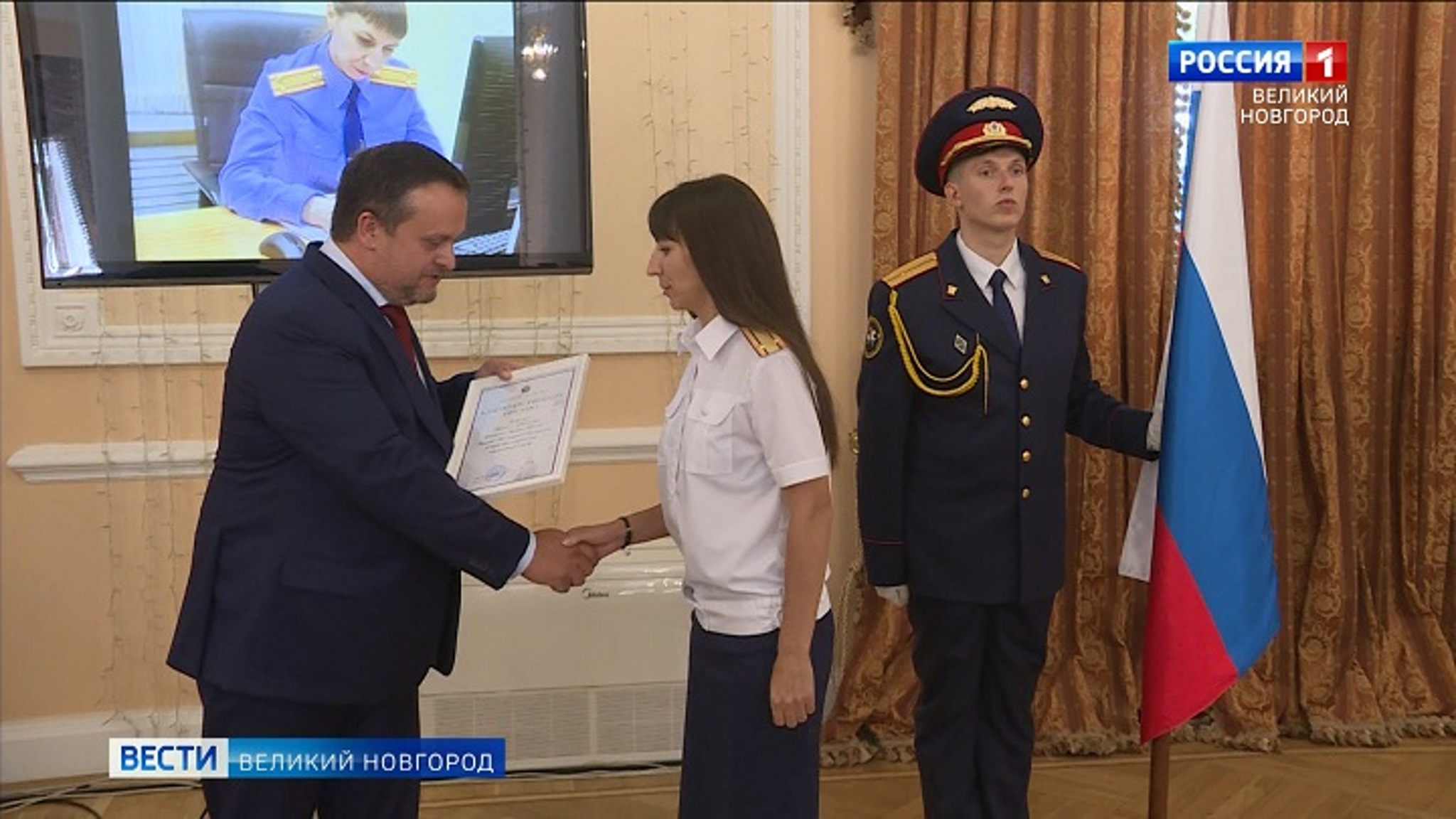 В колонном зале Новгородской областной филармонии состоялось торжественное собрание, посвященное Дню сотрудника органов следствия России