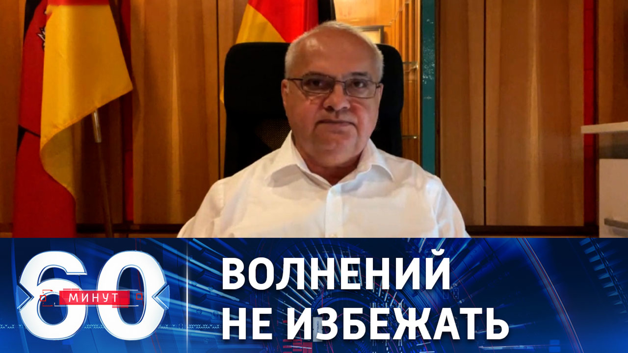 Абсурдность заявлений германских властей