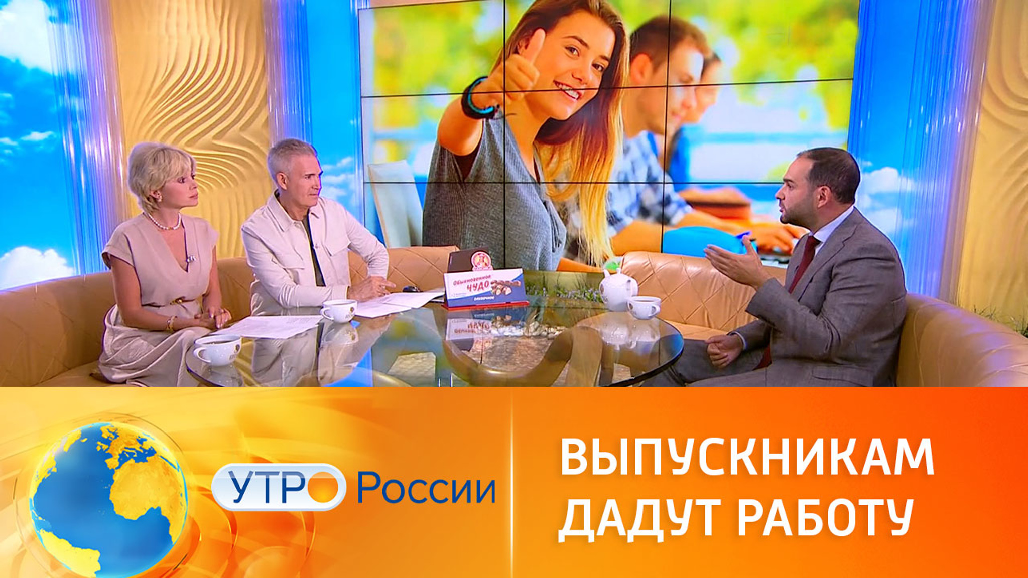 Студентам помогут с трудоустройством во время учебы