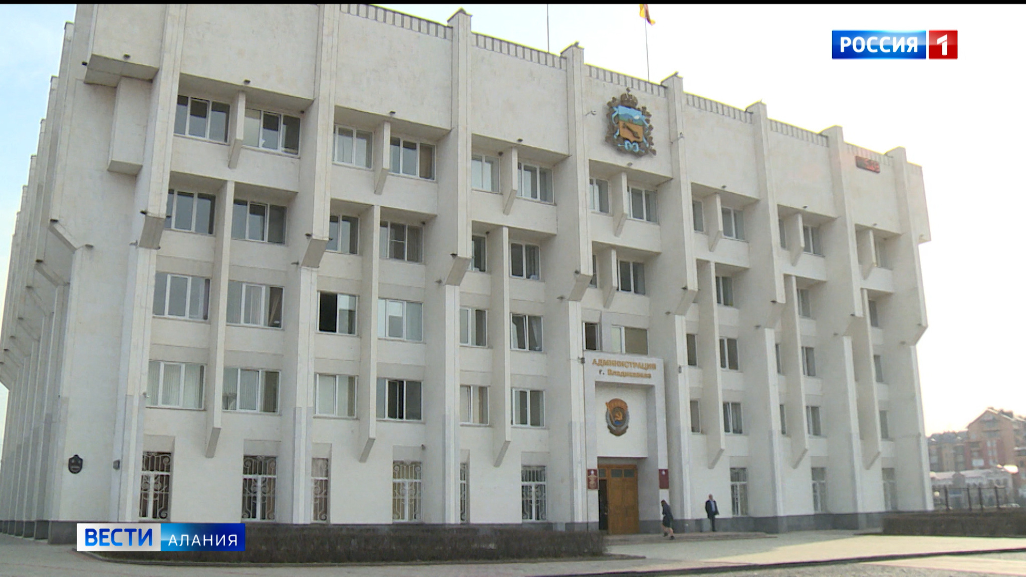 Во Владикавказе чиновнице городской администрации предъявлено обвинение в неправомерном обороте средств платежей