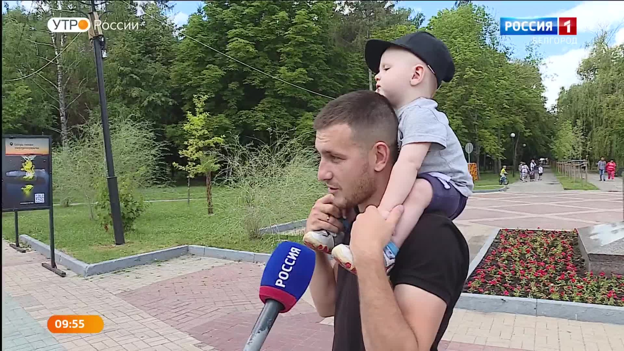 Опрос. Как спасаются от летнего зноя белгородцы?