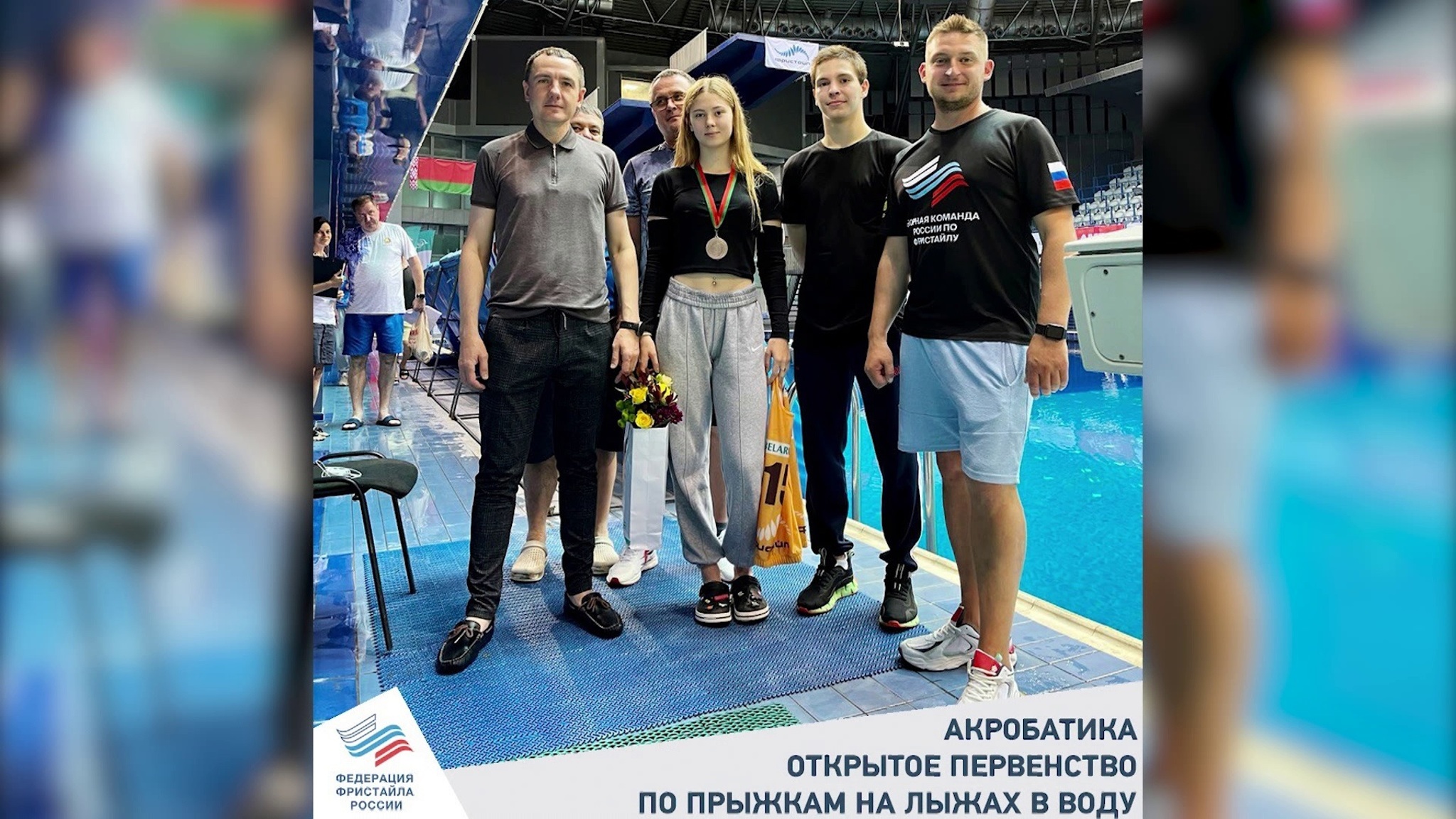 Ярославна завоевала "бронзу" на первенстве по прыжкам на лыжах в воду