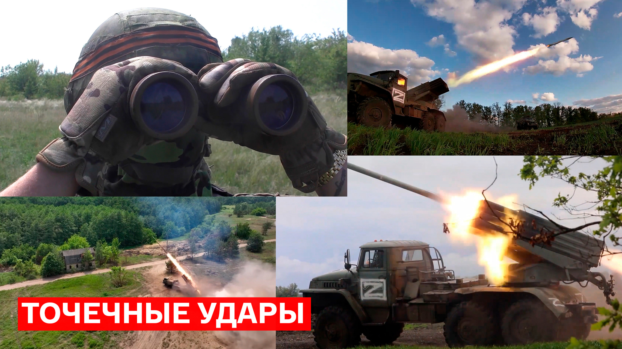 В Минобороны раскрыли, кем были уничтоженные члены "Иностранного легиона"