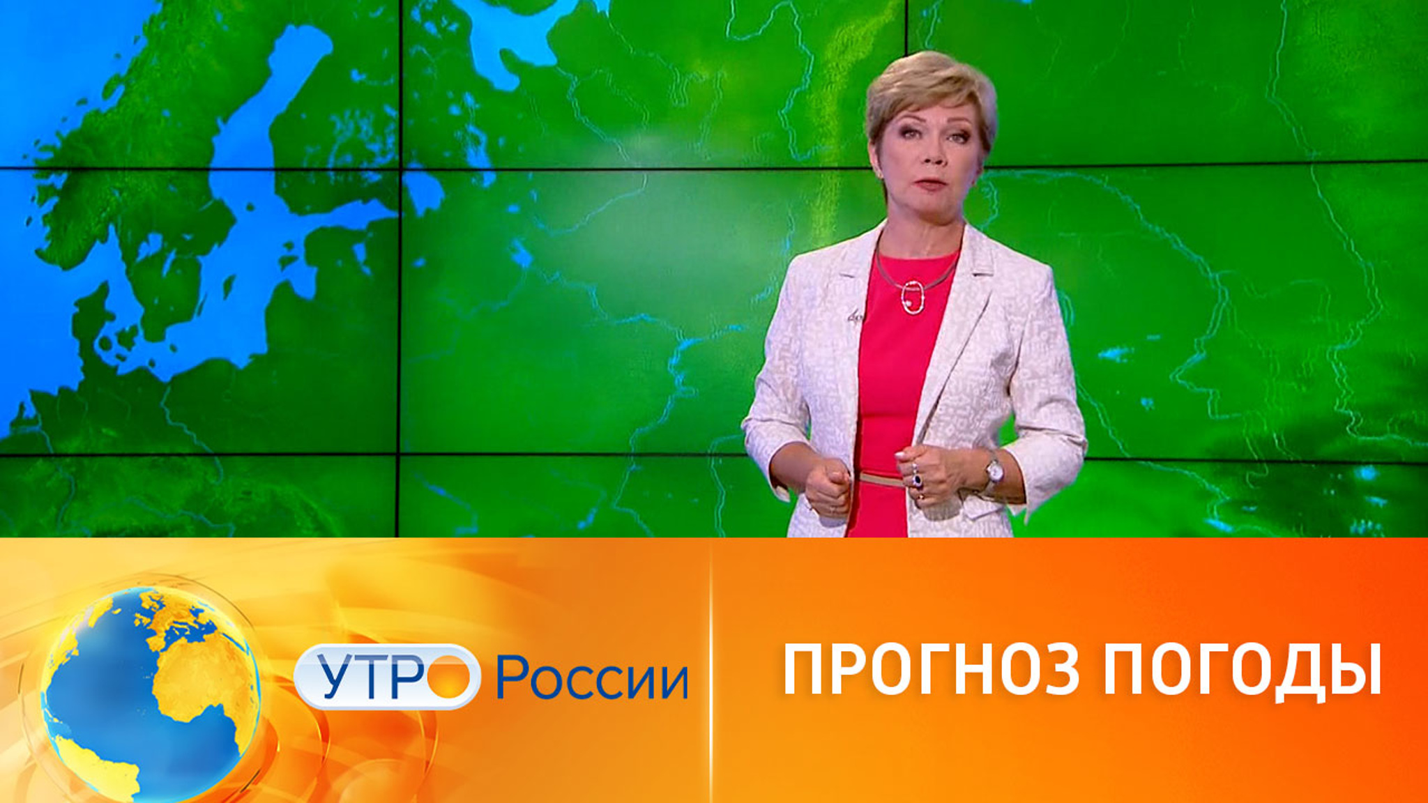 Прогноз погоды от Елены Волосюк
