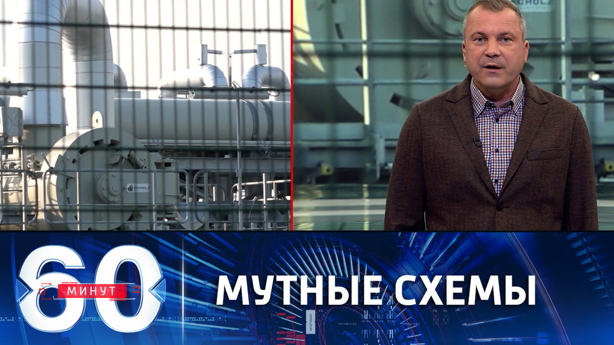 Газовые хитрости: сколько хочет украсть Украина