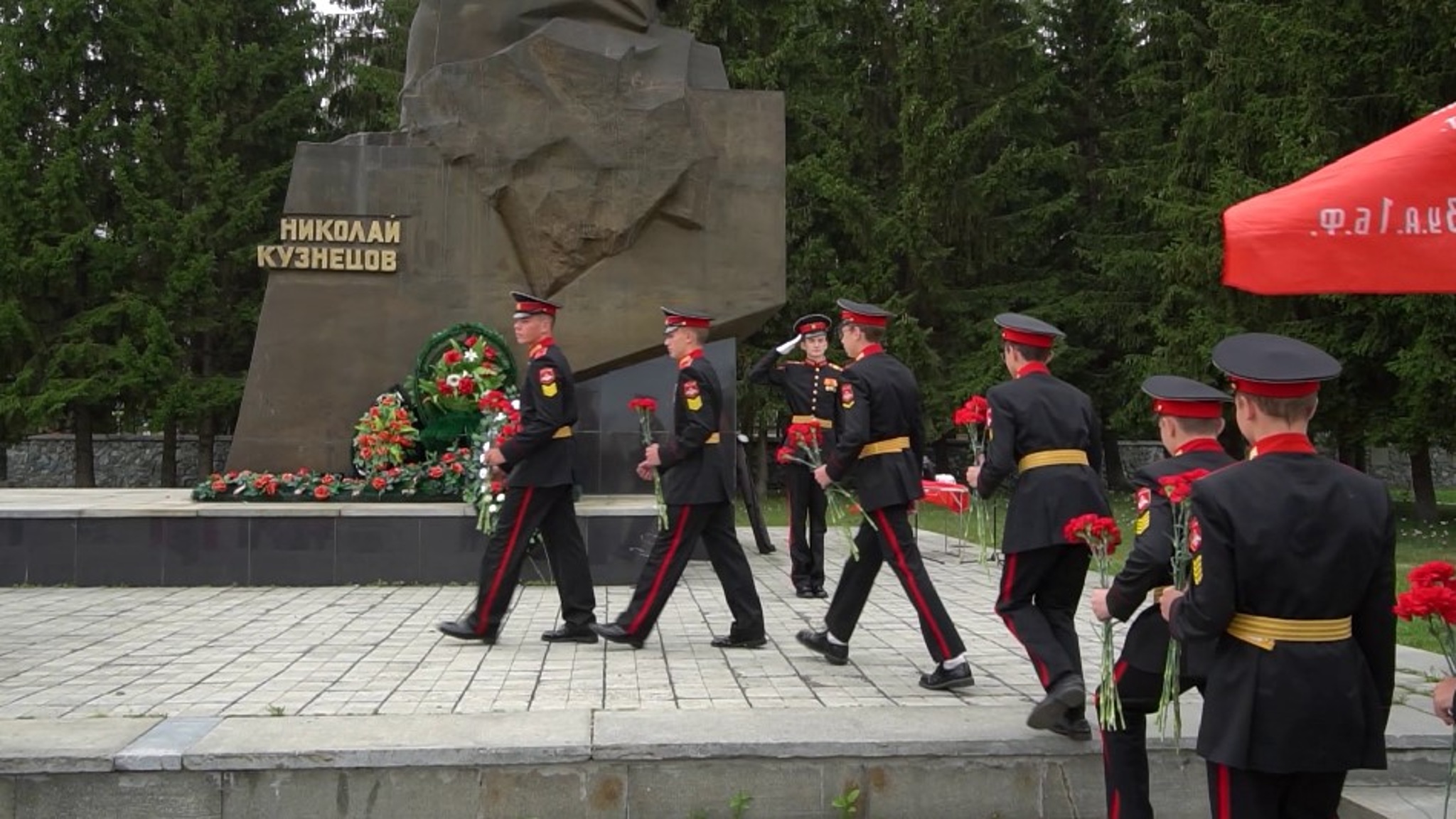 День рождения разведчика Николая Кузнецова отметили на Урале