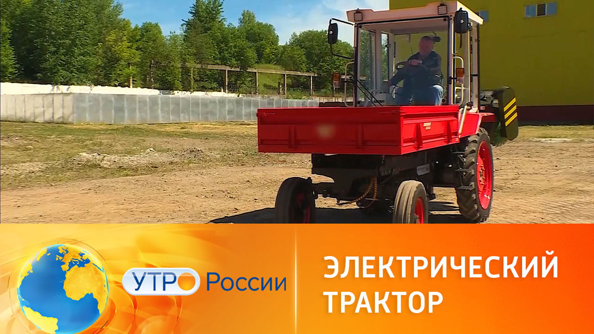 Новые изобретения отечественных инженеров для фермеров