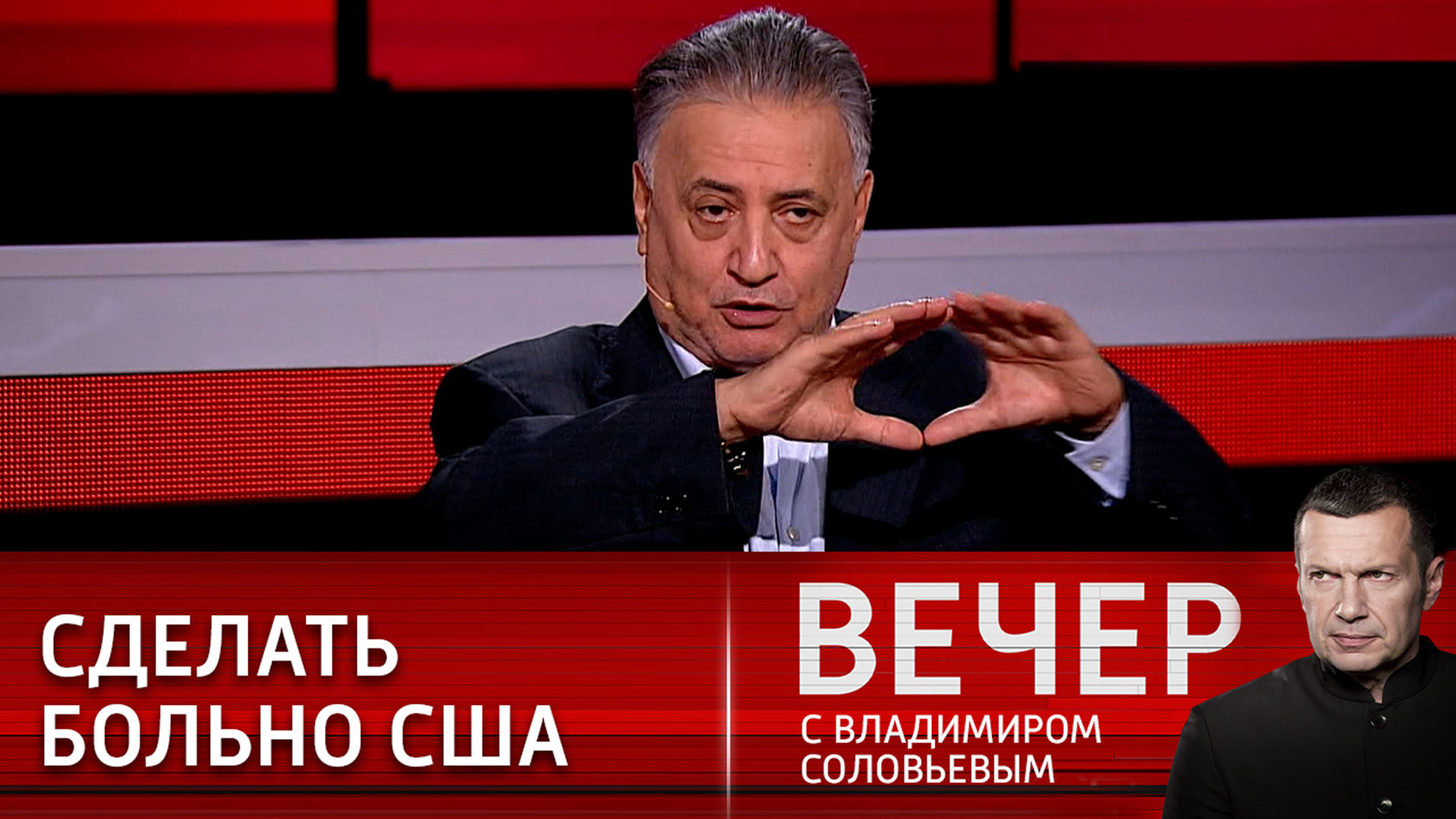 Ирак – больное место для США