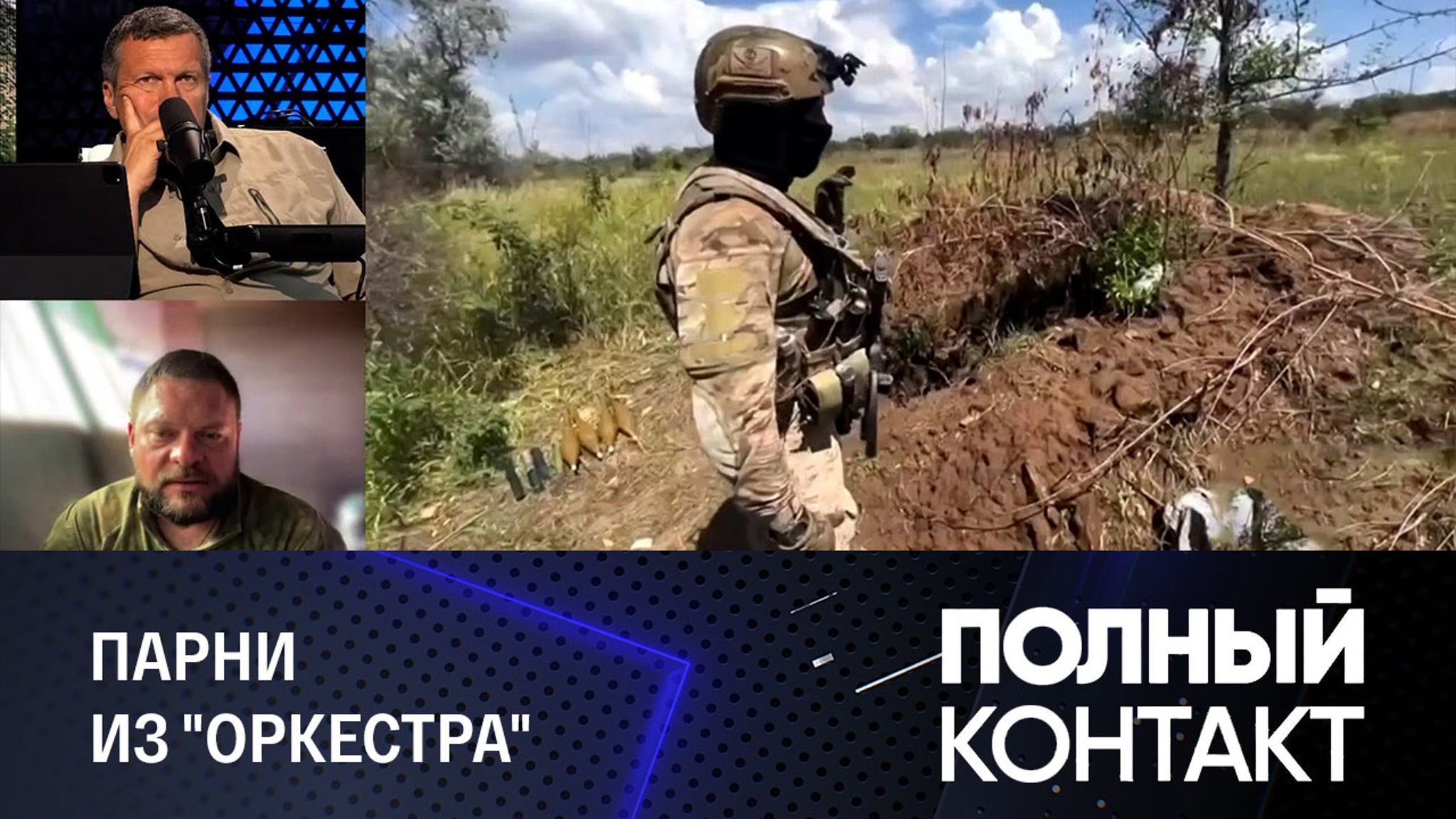Невозможное возможно: чем "Вагнер" отличается от других ЧВК