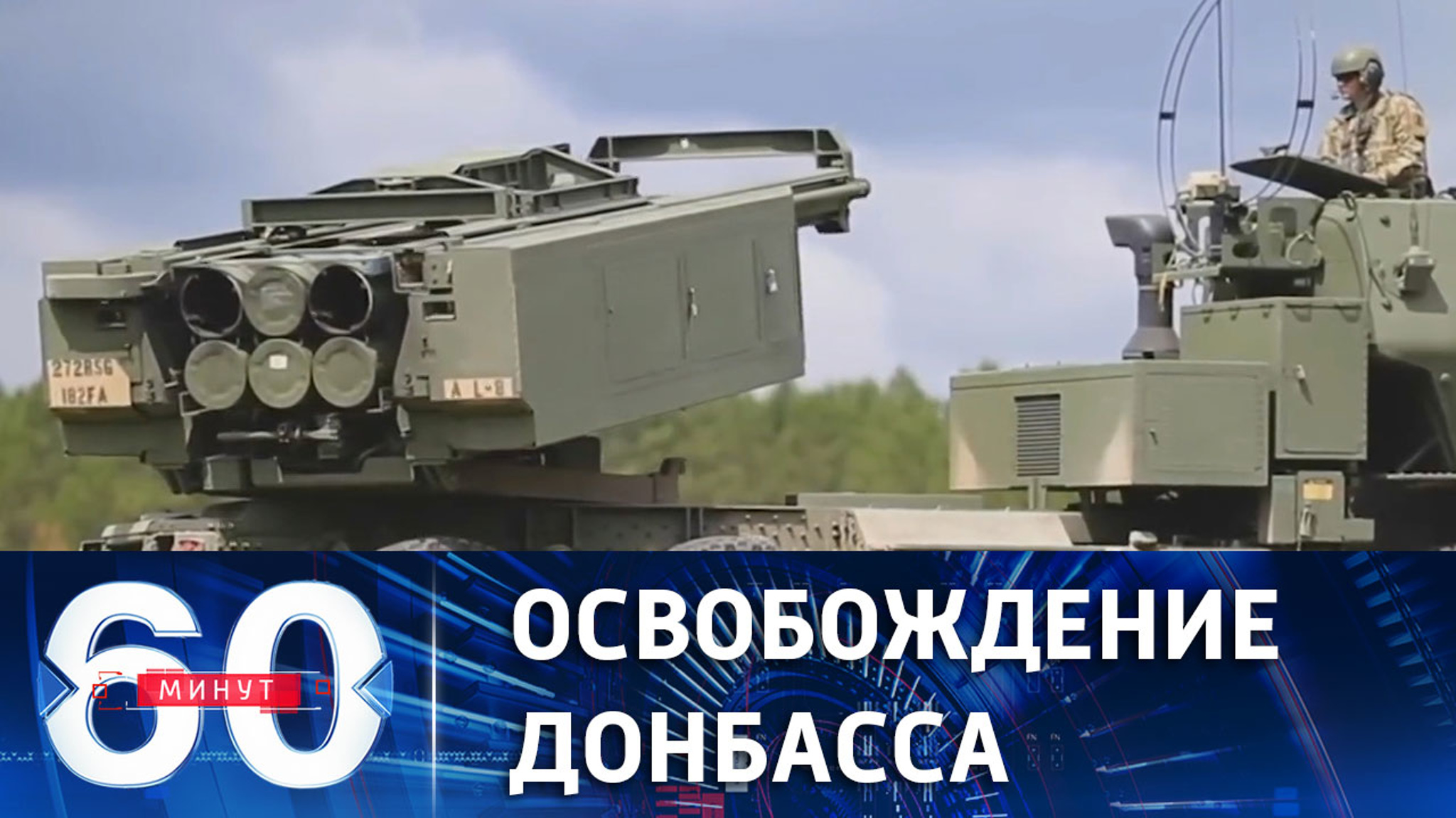 Бои на Славянском направлении идут на подступах к Соледару
