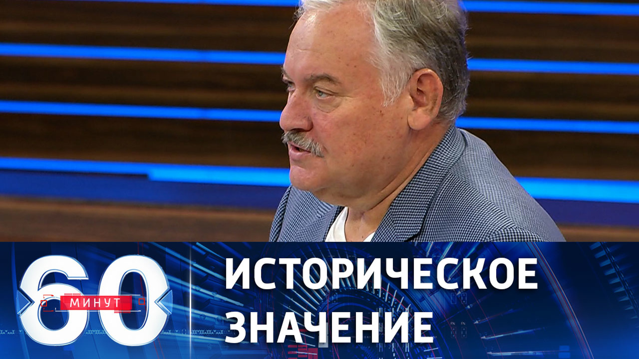 Затулин: СВО превращается в отечественную войну за суверенитет России