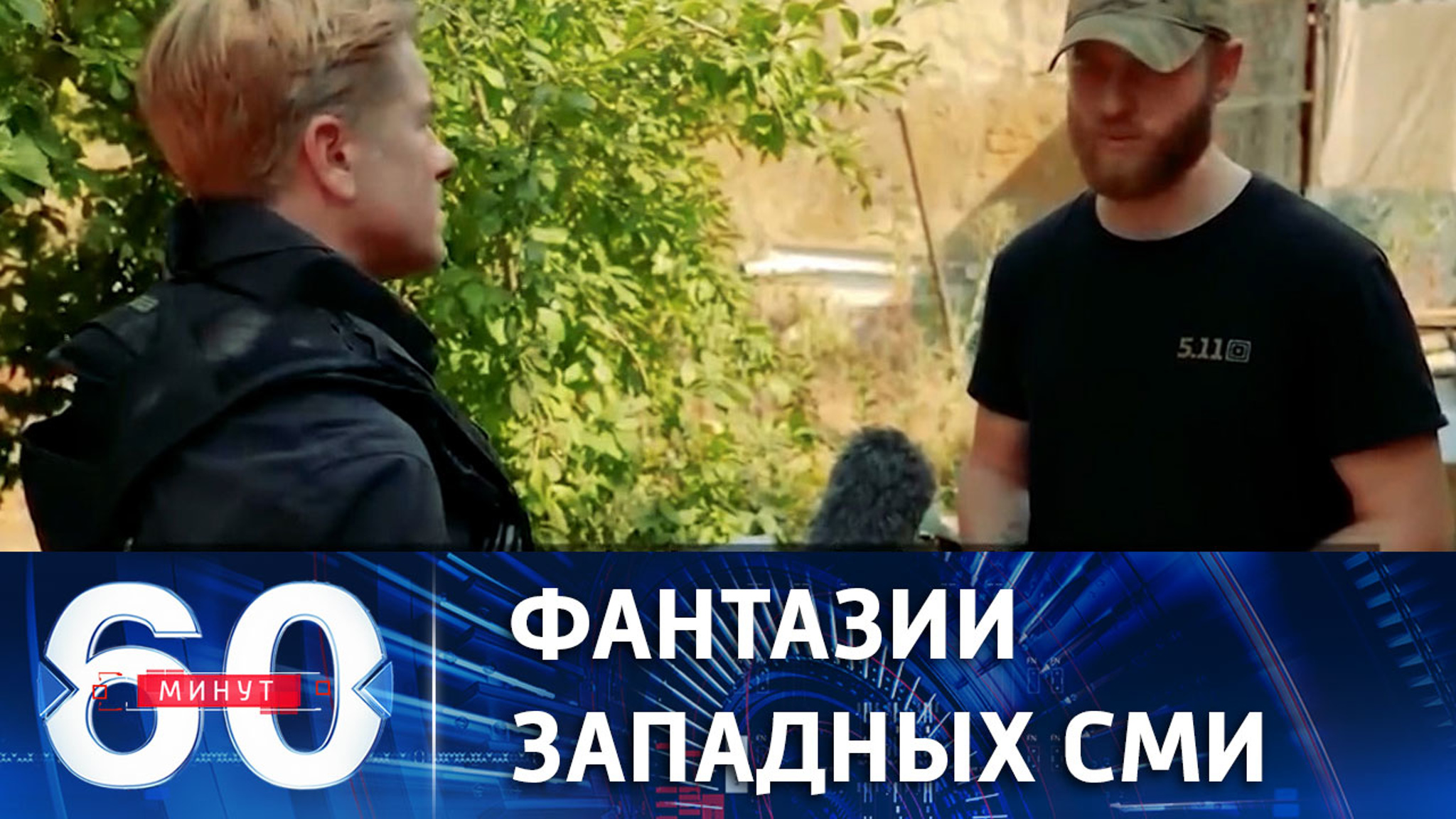 В США поверили утверждениям киевского режима о готовности захватить Херсонскую область