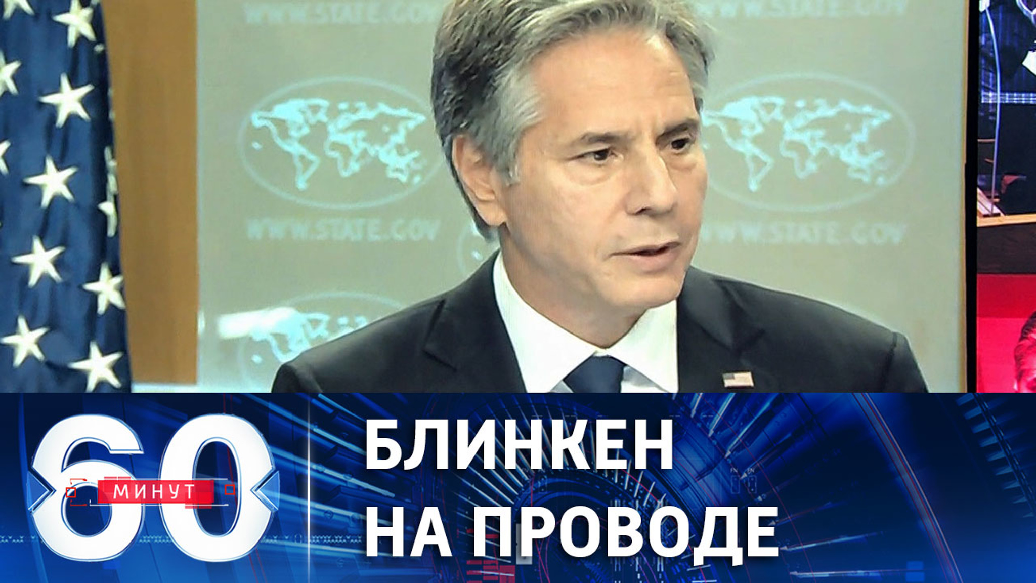 Глава Госдепа США надеется на телефонный разговор с Лавровым