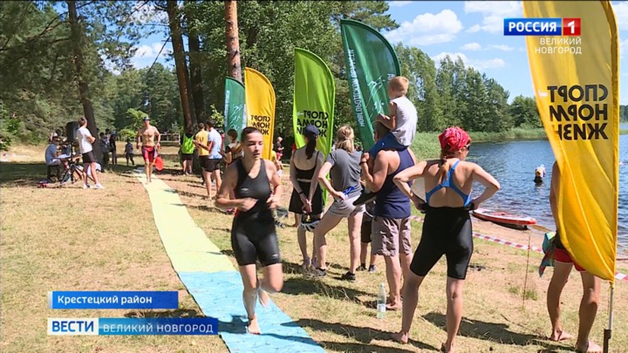 В крестецкой деревне Долгий Бор состоялись чемпионат и первенство Новгородской области по триатлону
