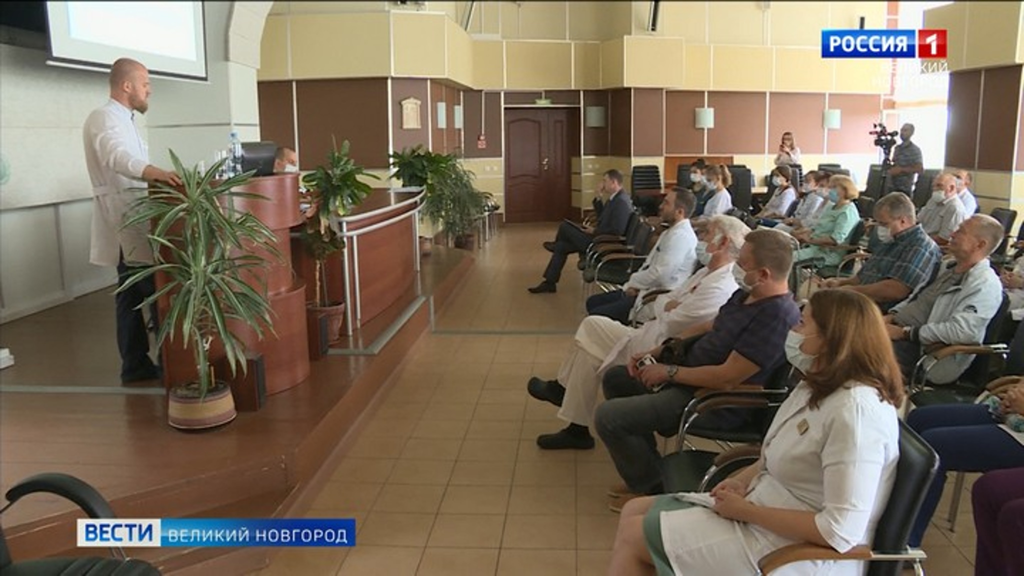 Болезням сердца посвящена научно-практическая конференция, которая проходит  в Новгородской областной клинической больнице