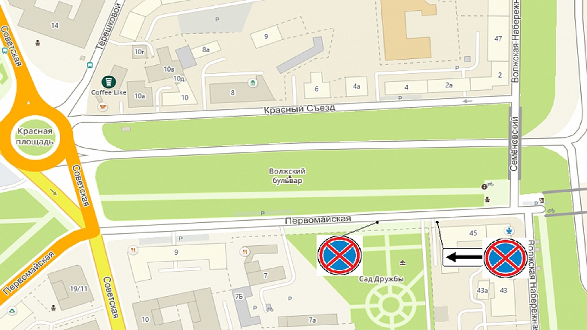 В центре Ярославля ограничат остановку и стоянку транспорта