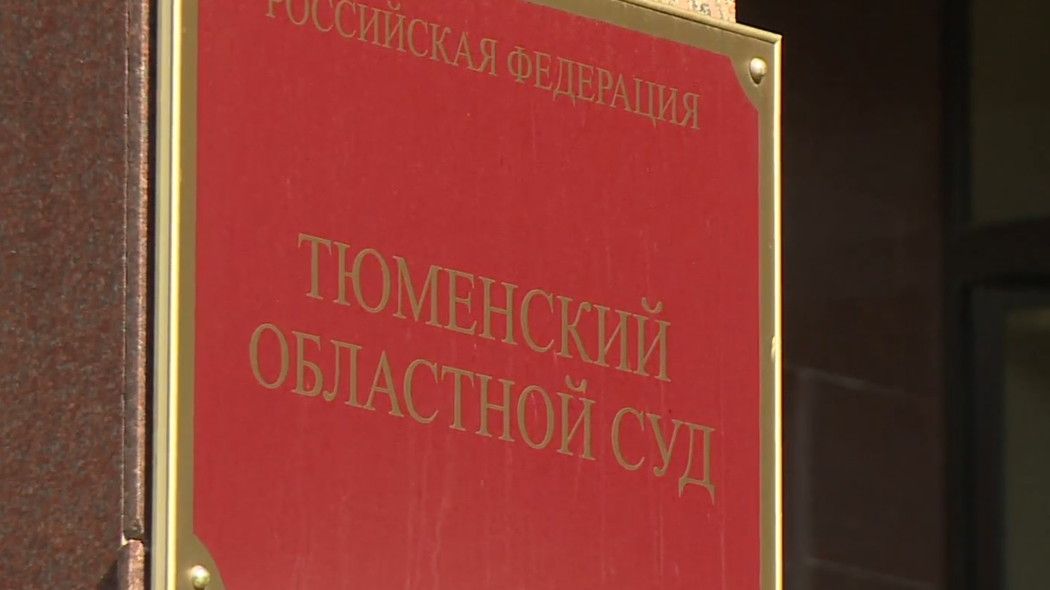 Дело об убийстве Насти Муравьевой предстоит рассмотреть заново