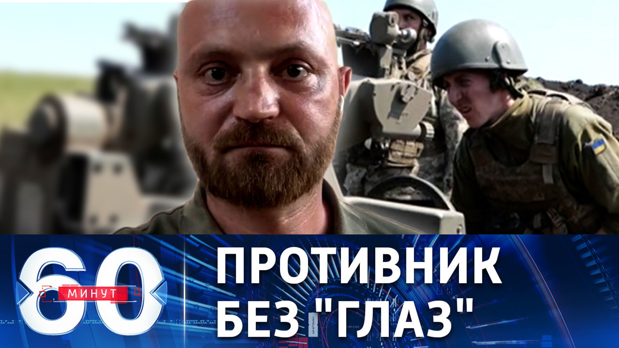 Взятием Углегорской ТЭС союзные силы лишили ВСУ важного наблюдательного пункта